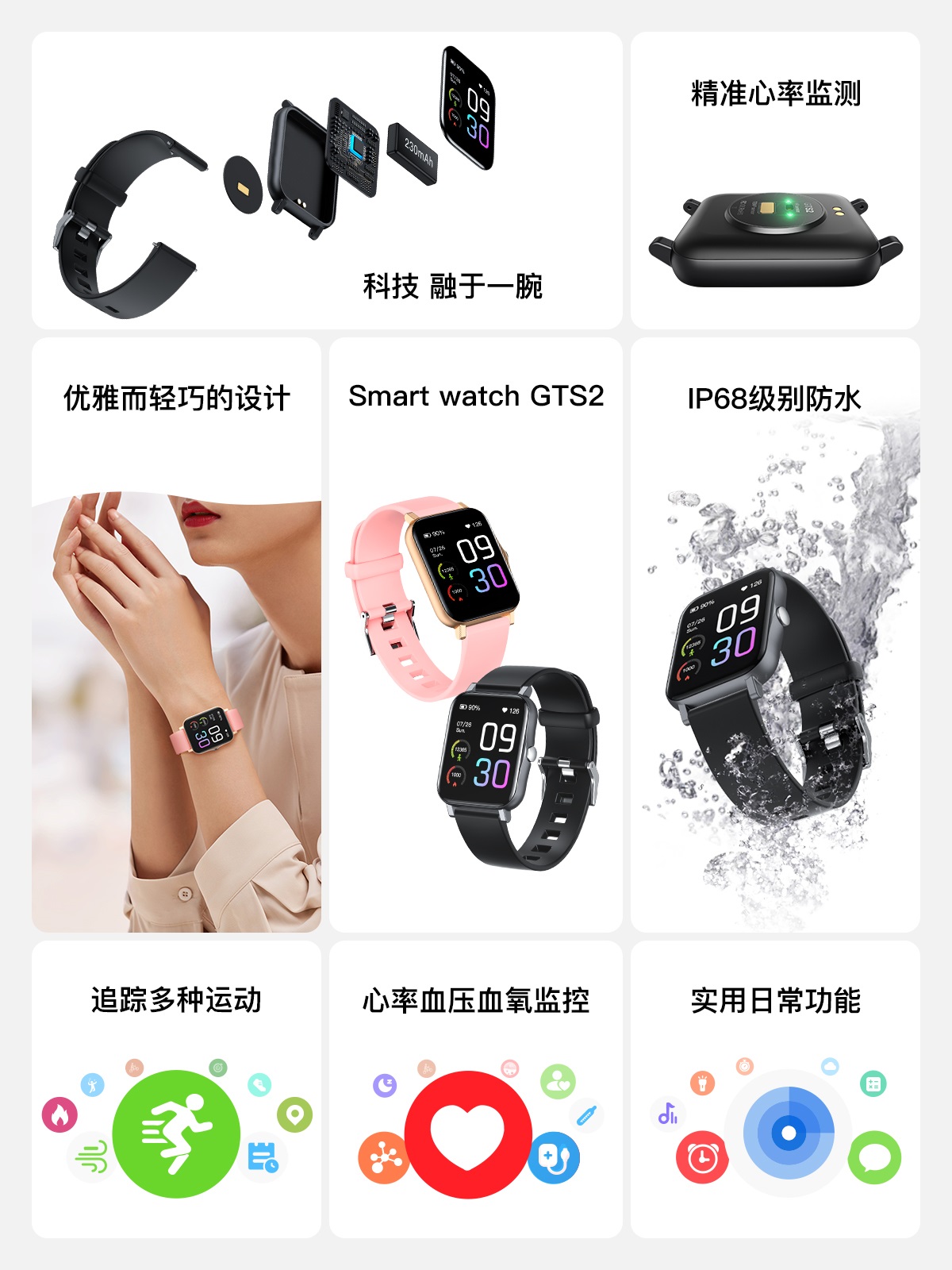 百乐博-非凡设想力,引发无限可能