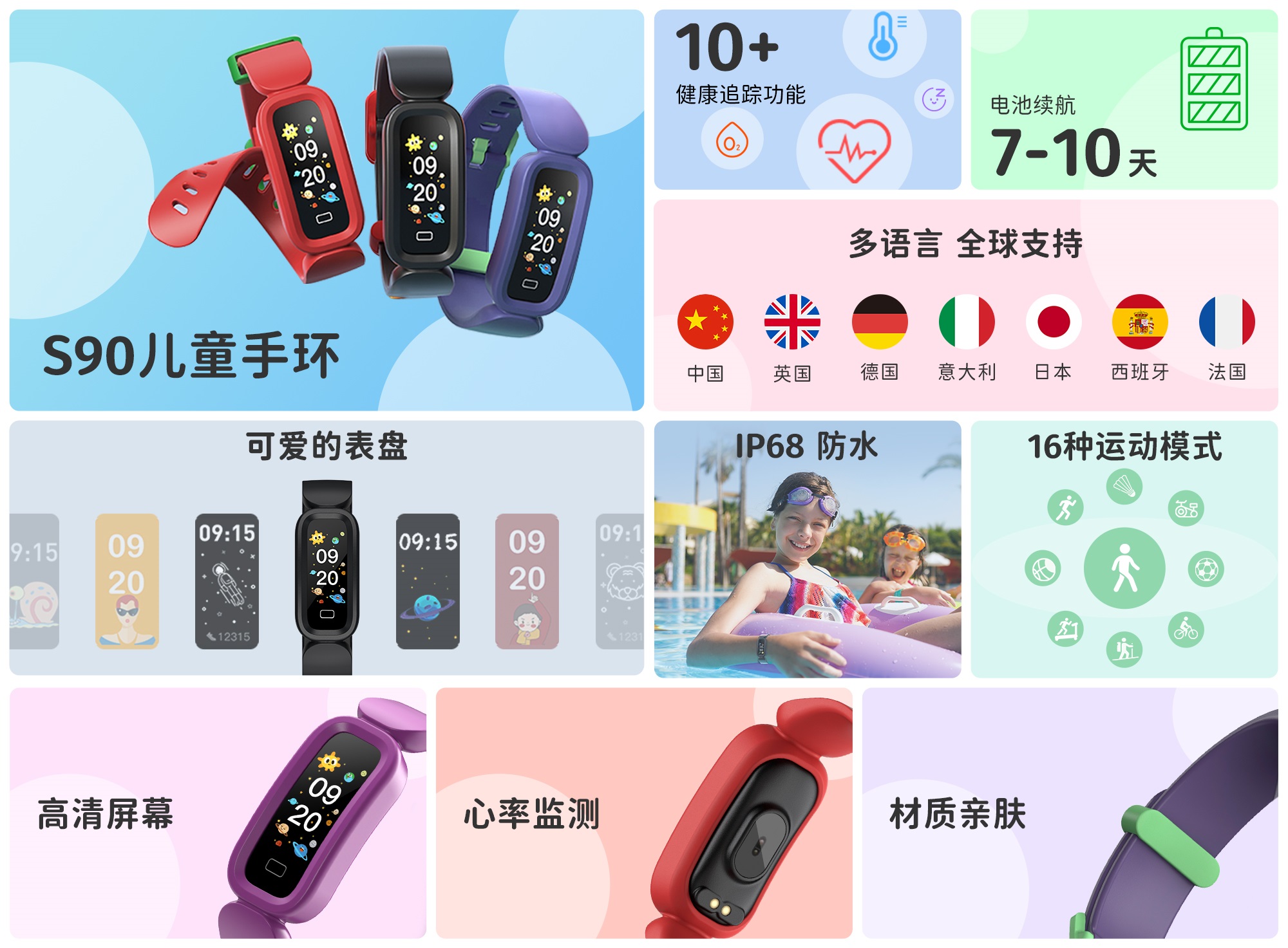 百乐博-非凡设想力,引发无限可能