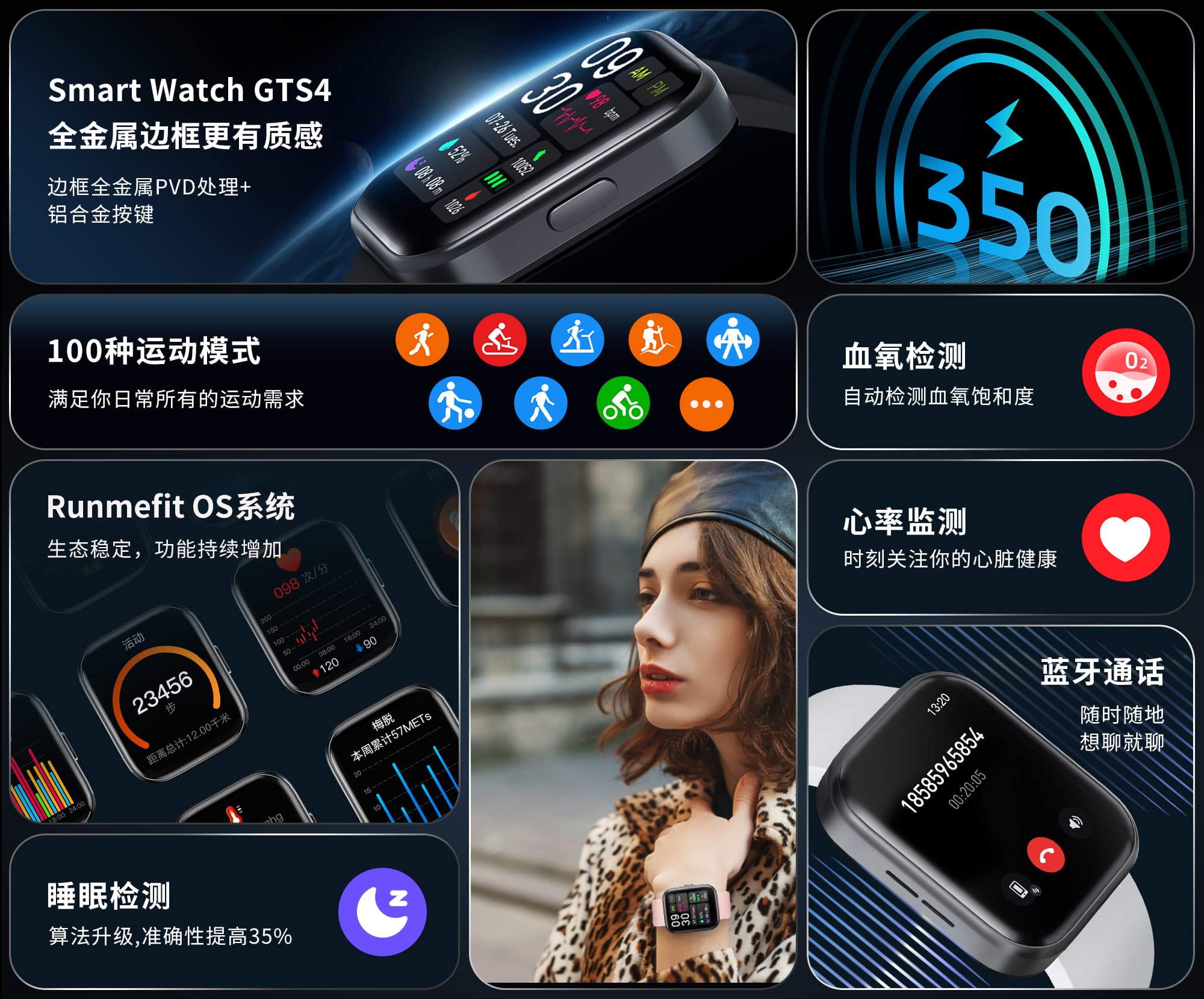 百乐博-非凡设想力,引发无限可能
