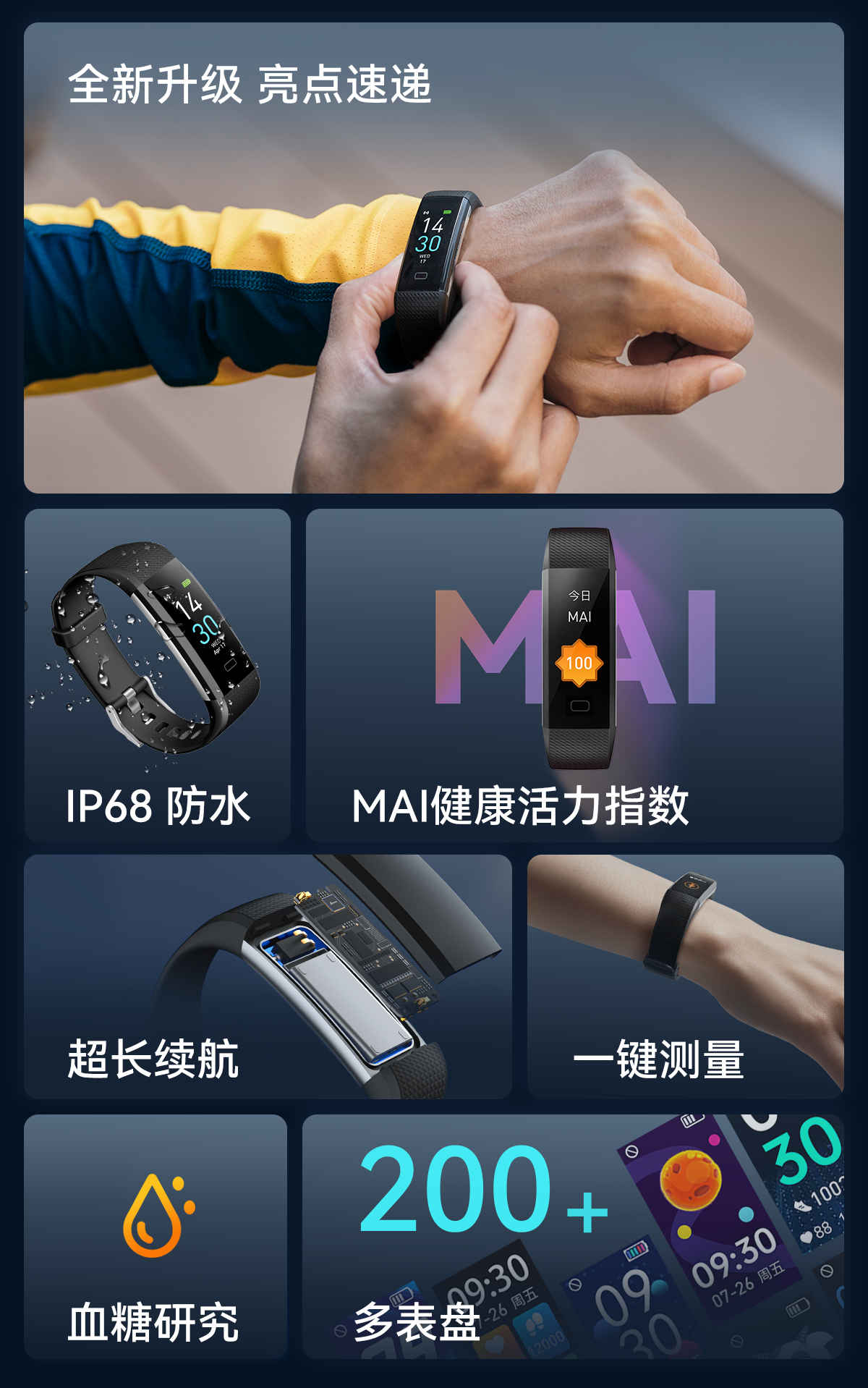 百乐博-非凡设想力,引发无限可能
