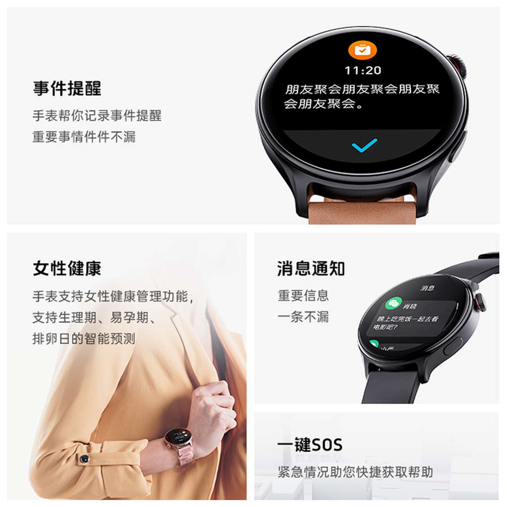 百乐博-非凡设想力,引发无限可能
